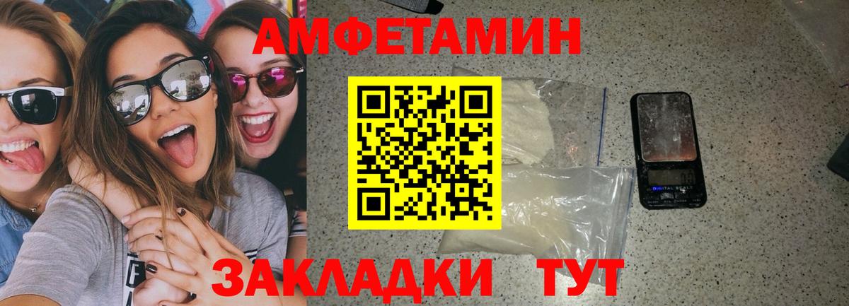 АМФ 97% Апрелевка
