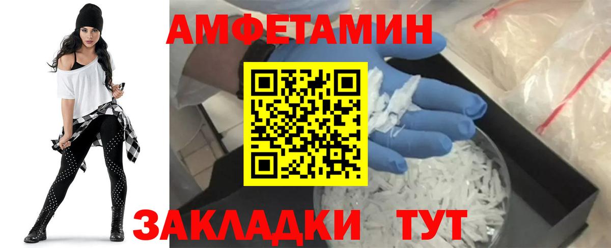 Amphetamine Premium  Вход с VPN  Амфетамин  Апрелевка 