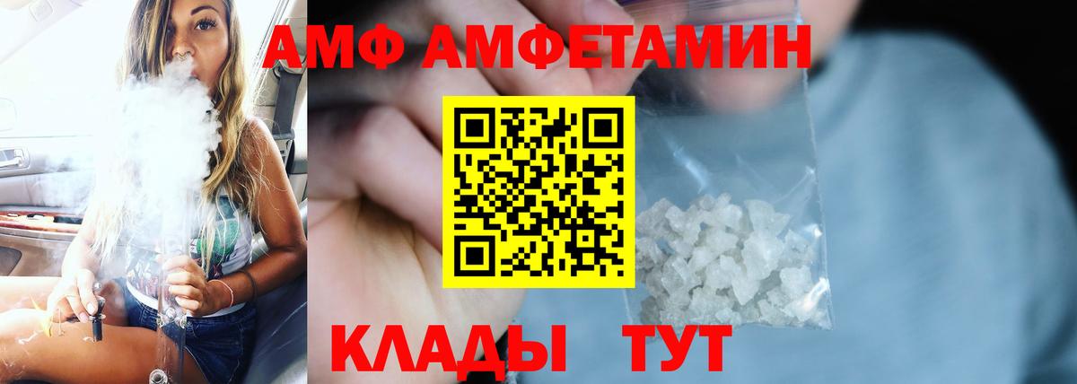 Каннабис  ГЕРОИН  Вход с VPN  Меф МЯУ МЯУ кристаллы  Апрелевка  ГАШ 