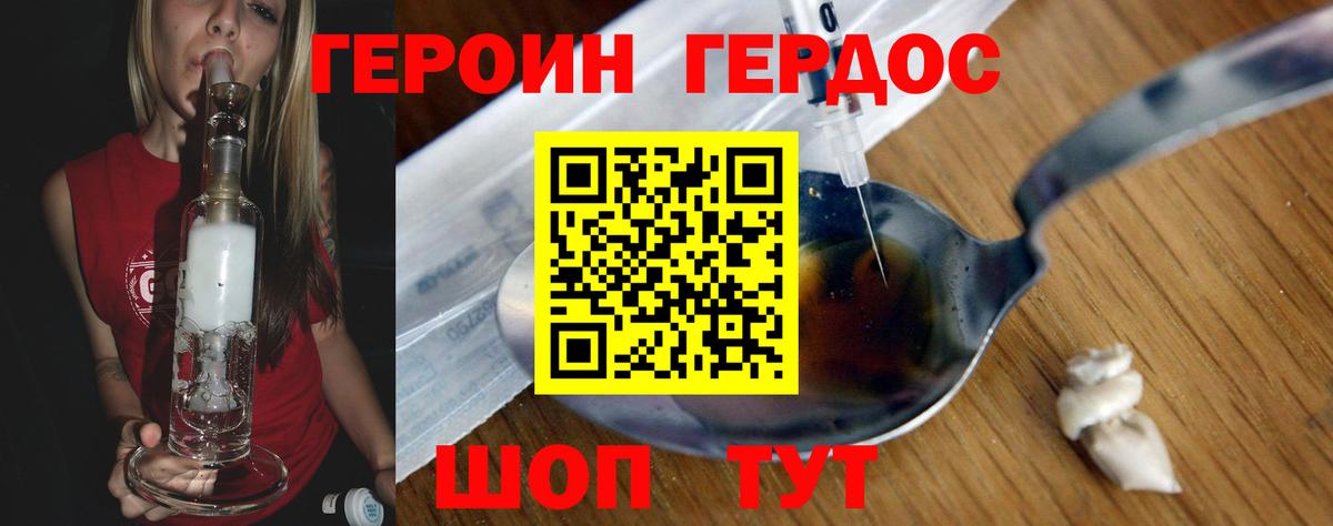 Апрелевка  ГЕРОИН  Вход с VPN  ГЕРОИН афганец 