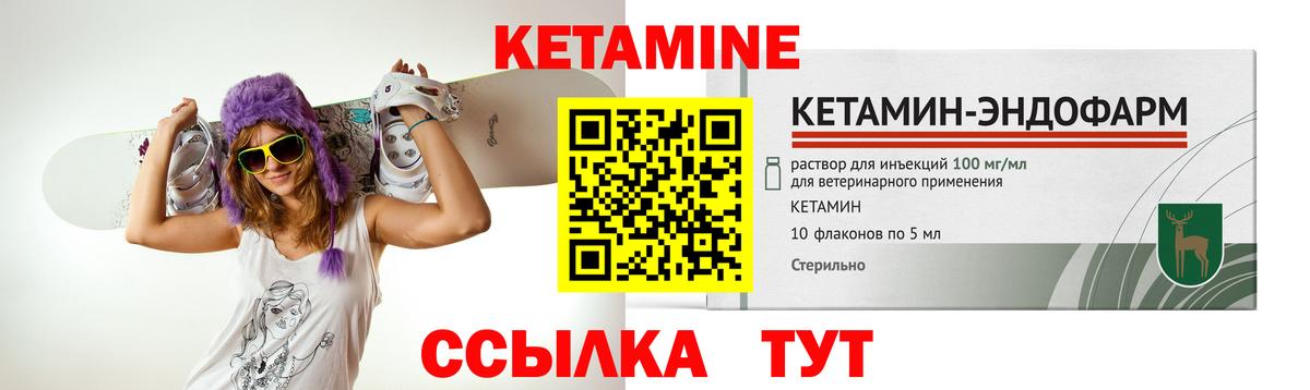 Кетамин VHQ  Вход с VPN  Апрелевка  Кетамин VHQ 