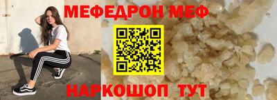 гидра Балаково
