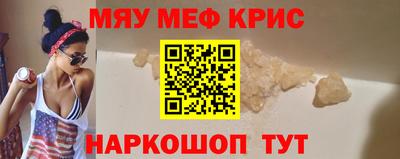 стафф Балахна