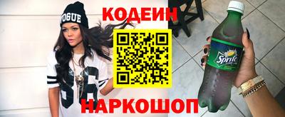 синтетический гашиш Беслан