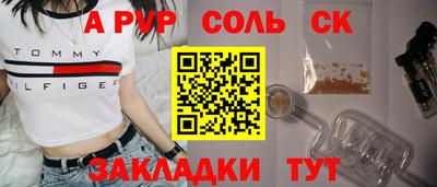 spice Балашиха
