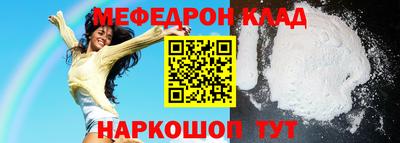 гидра Балаково
