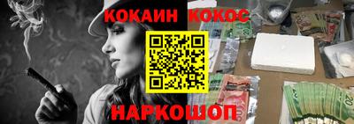 spice Балашиха