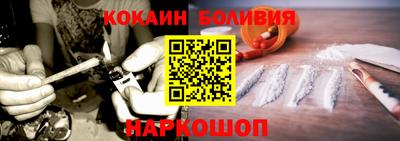гидра Балаково
