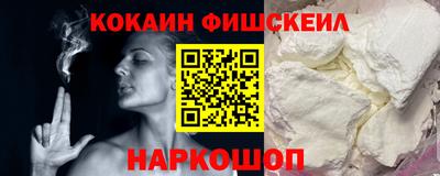 синтетический гашиш Беслан