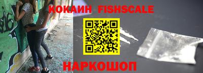 гидра Балаково