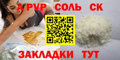 герыч Бийск