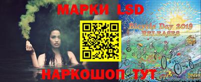 гидра Балаково