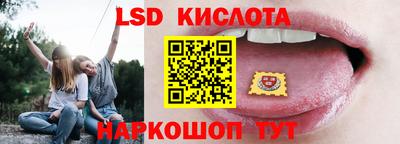 гидра Балаково