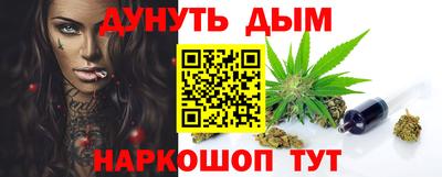 spice Балашиха