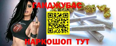 spice Балашиха