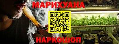 герыч Бийск