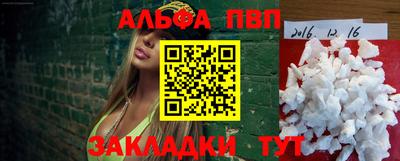 spice Балашиха