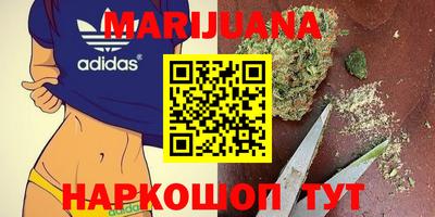 стафф Балахна