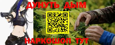 герыч Бийск