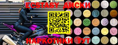гидра Балаково