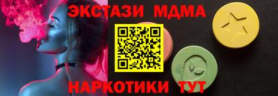 синтетический гашиш Беслан