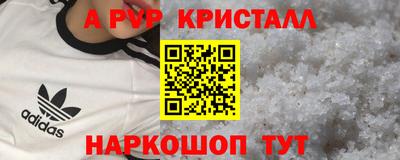 spice Балашиха