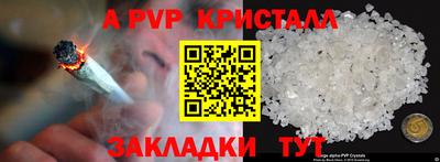 гидра Балаково