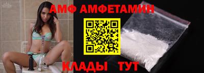 spice Балашиха