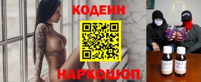 гидра Балаково