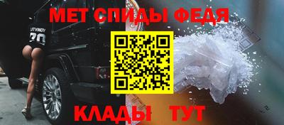 spice Балашиха