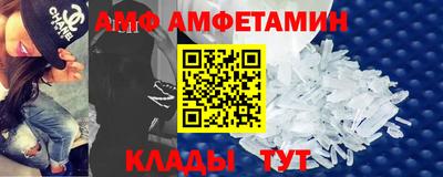 гидра Балаково