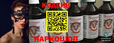 синтетический гашиш Беслан