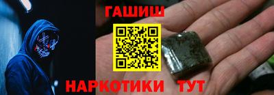 spice Балашиха