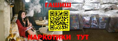 герыч Бийск