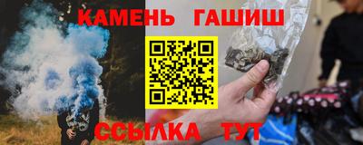 гидра Балаково