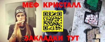 гидра Балаково