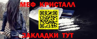 гидра Балаково