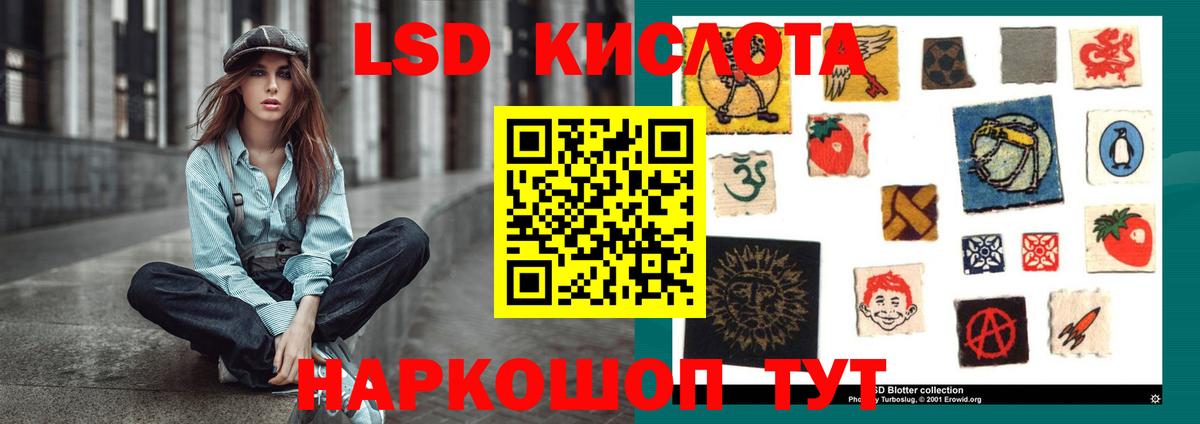 ЛСД экстази ecstasy  hydra маркетплейс  Апрелевка  Вход с VPN 
