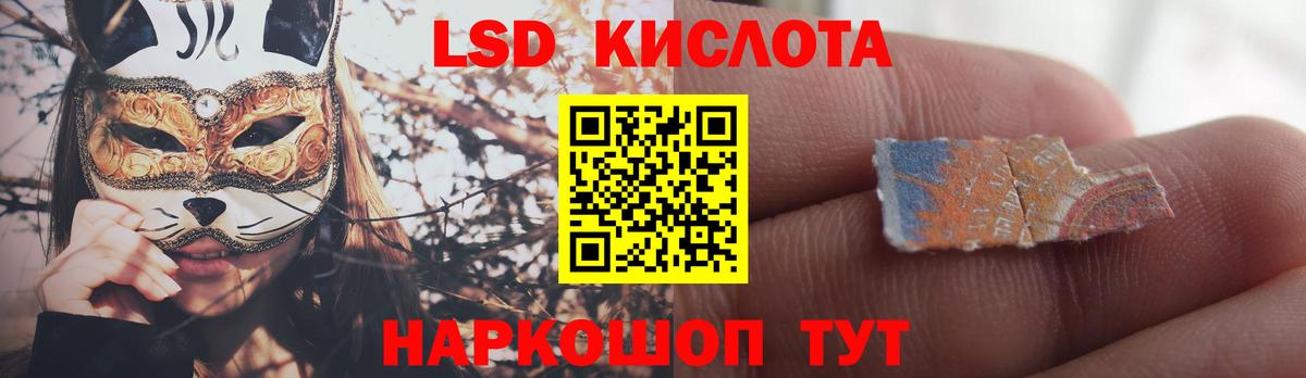 Лсд 25 экстази кислота Апрелевка