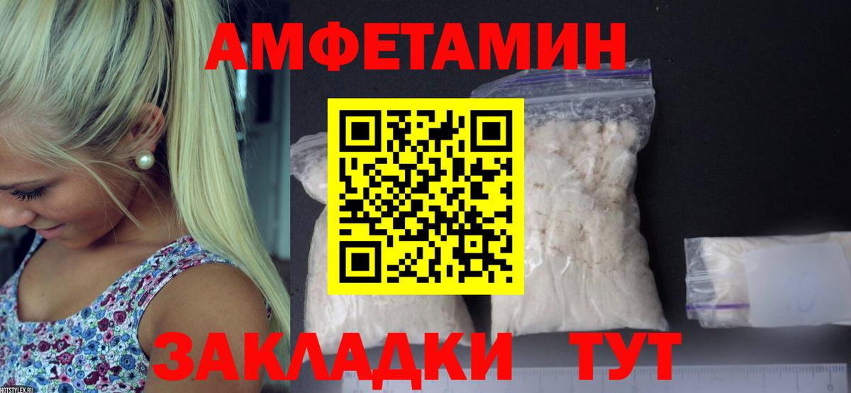 Апрелевка  Метамфетамин Декстрометамфетамин 99.9%  Вход с VPN 