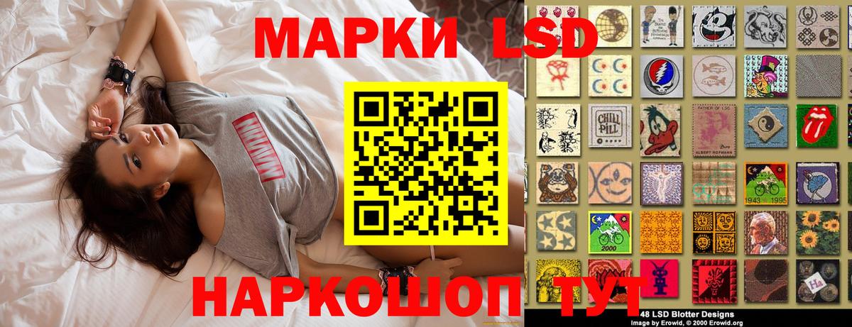 Марихуана Апрелевка