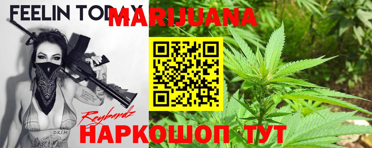 Бошки Шишки планчик Апрелевка