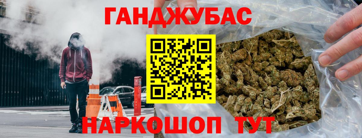 Каннабис Amnesia  Бошки марихуана план  Вход с VPN  Апрелевка 